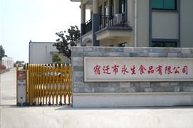 成品展示2