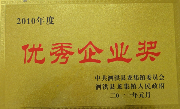 商標注冊證